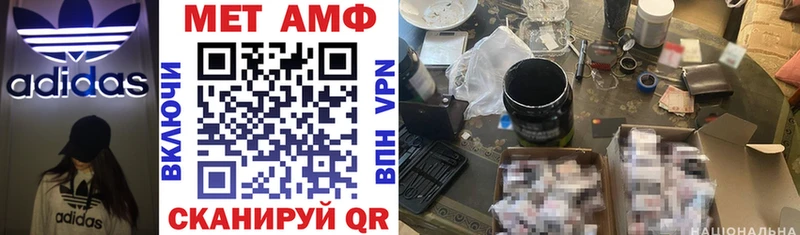 что такое наркотик  Юрюзань  АМФЕТАМИН Premium 