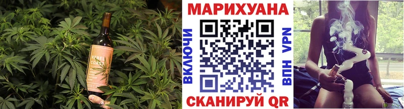 Печенье с ТГК конопля маркетплейс формула Юрюзань