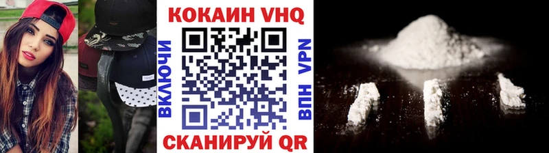 Кокаин Эквадор Юрюзань