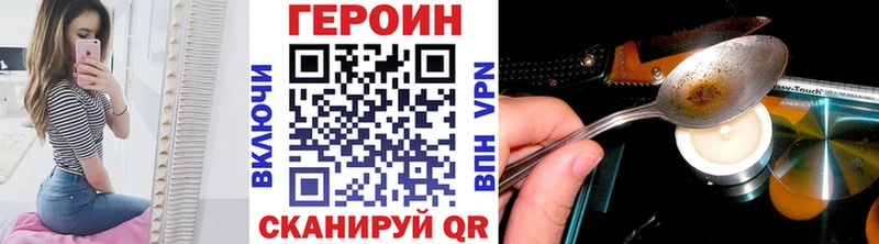 Героин афганец  Юрюзань 