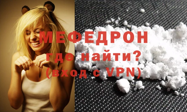 метамфетамин Абдулино