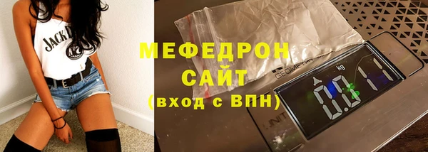 метамфетамин Абдулино