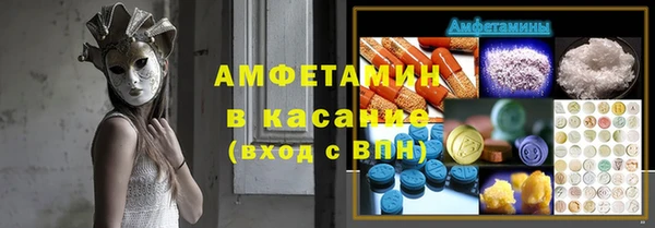 кокаин перу Абаза