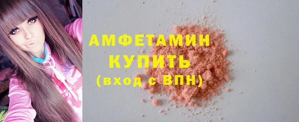мескалин Алексеевка