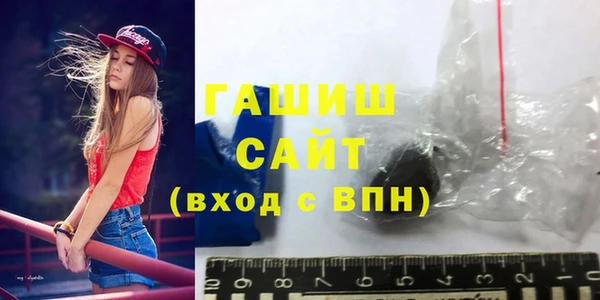 метамфетамин Абдулино