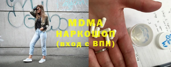 кокаин перу Абаза
