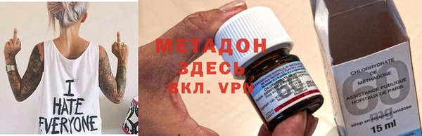 кокаин перу Абаза