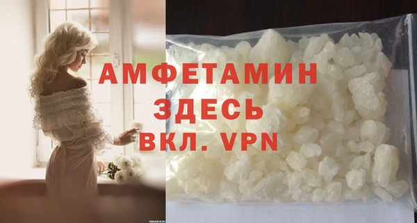 МДМА Абинск