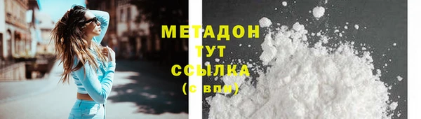 метамфетамин Абдулино