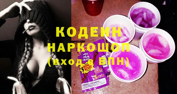 ПСИЛОЦИБИНОВЫЕ ГРИБЫ Михайловка