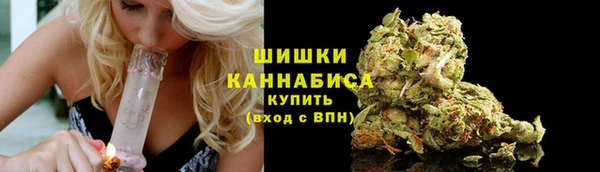 метамфетамин Абдулино