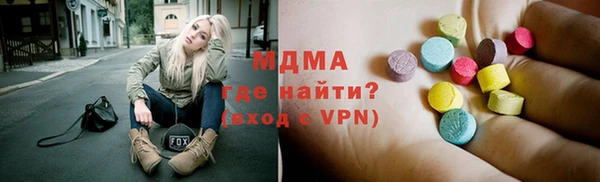 мескалин Алексеевка