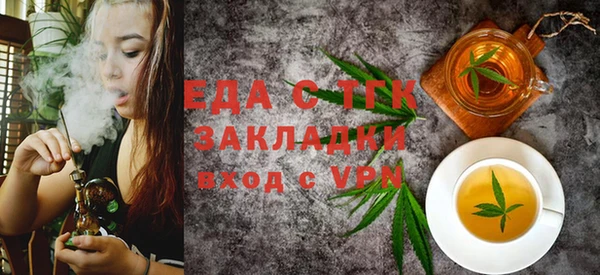 МДМА Абинск