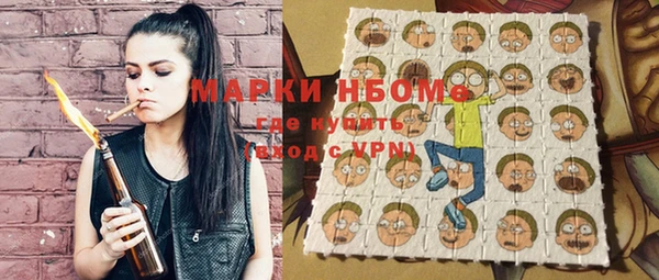 МДМА Абинск
