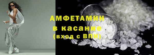 метамфетамин Абдулино