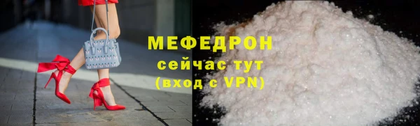 метамфетамин Абдулино