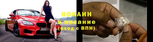 МДМА Абинск