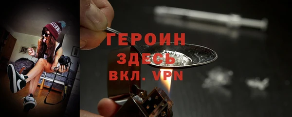 МДМА Абинск