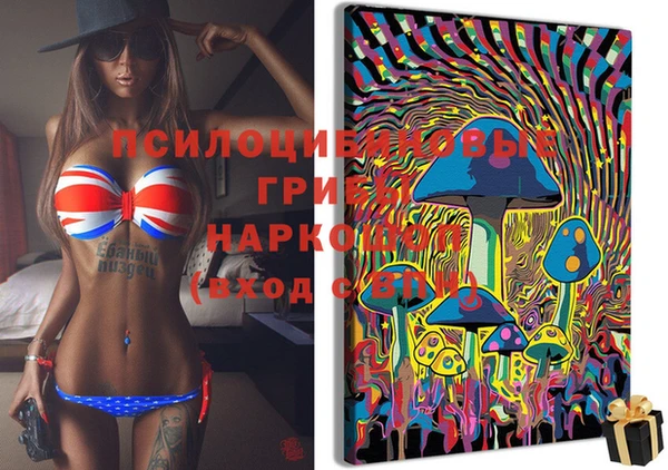 МДМА Абинск