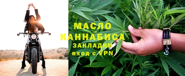 метамфетамин Абдулино