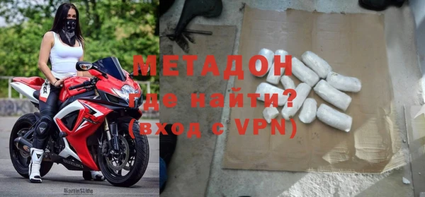 МДМА Абинск