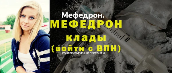 МДМА Абинск