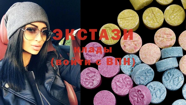 кокаин перу Абаза