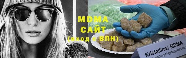 кокаин перу Абаза