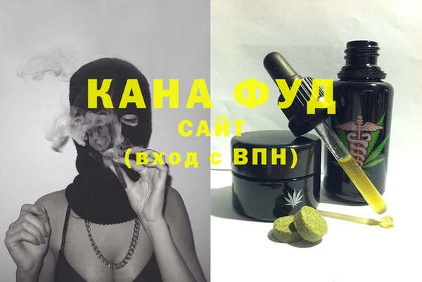 метамфетамин Абдулино