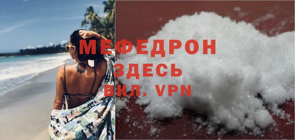 метамфетамин Абдулино