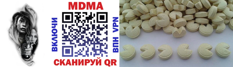 даркнет сайт  Юрюзань  MDMA кристаллы 
