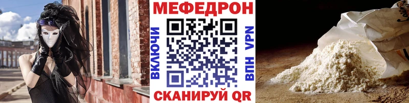 МЕФ мука  Юрюзань 