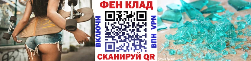 Первитин кристалл  Юрюзань 
