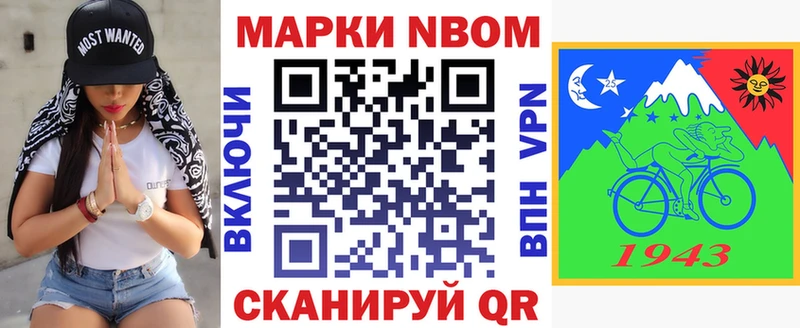 mega онион shop какой сайт Юрюзань Наркотические марки 1500мкг где купить наркотик