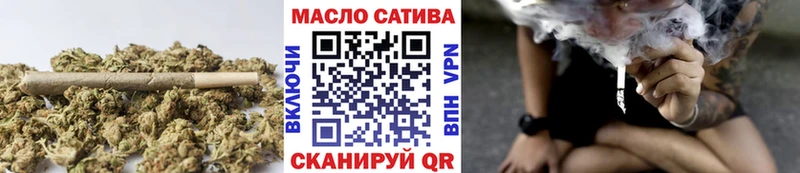 ТГК Wax  кракен сайт  Юрюзань 