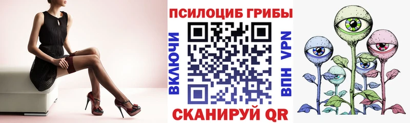 Галлюциногенные грибы мицелий  цена   Юрюзань 