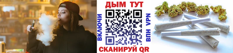 Канабис THC 21% Юрюзань